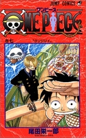 ONE PIECE［ 尾田 栄一郎 ］の自炊・スキャンなら自炊の森