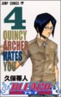 BLEACH―ブリーチ― 4［ 久保 帯人 ］の自炊・スキャンなら自炊の森