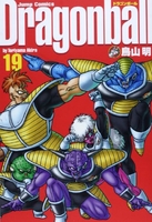 DRAGON BALL 完全版 19［ 鳥山 明 ］の自炊・スキャンなら自炊の森
