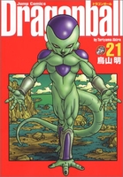 DRAGON BALL 完全版 21［ 鳥山 明 ］の自炊・スキャンなら自炊の森