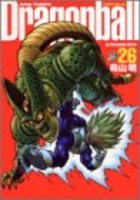 DRAGON BALL 完全版 26［ 鳥山 明 ］の自炊・スキャンなら自炊の森