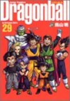DRAGON BALL 完全版 29［ 鳥山 明 ］の自炊・スキャンなら自炊の森