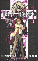 DEATH NOTE 1［ 小畑 健 ］の自炊・スキャンなら自炊の森