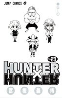HUNTER×HUNTER 23［ 冨樫 義博 ］の自炊・スキャンなら自炊の森