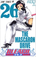 BLEACH―ブリーチ― 26［ 久保 帯人 ］の自炊・スキャンなら自炊の森