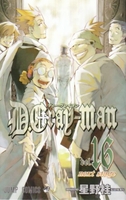 D.Gray-man 16［ 星野 桂 ］の自炊・スキャンなら自炊の森