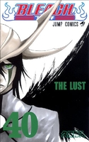 BLEACH―ブリーチ― 40［ 久保 帯人 ］の自炊・スキャンなら自炊の森