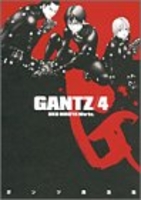 GANTZ 4［ 奥 浩哉 ］の自炊・スキャンなら自炊の森