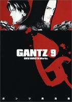 GANTZ 9［ 奥 浩哉 ］の自炊・スキャンなら自炊の森