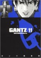 GANTZ 11［ 奥 浩哉 ］の自炊・スキャンなら自炊の森