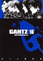 GANTZ 16［ 奥 浩哉 ］の自炊・スキャンなら自炊の森