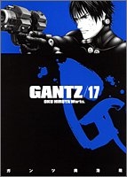 GANTZ 17［ 奥 浩哉 ］の自炊・スキャンなら自炊の森