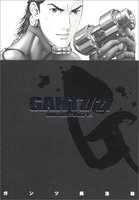GANTZ 21［ 奥 浩哉 ］の自炊・スキャンなら自炊の森
