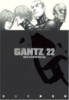 GANTZ 22［ 奥 浩哉 ］の自炊・スキャンなら自炊の森