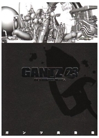 GANTZ 23［ 奥 浩哉 ］の自炊・スキャンなら自炊の森