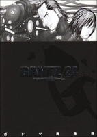 GANTZ 24［ 奥 浩哉 ］の自炊・スキャンなら自炊の森
