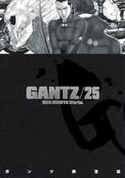 GANTZ 25［ 奥 浩哉 ］の自炊・スキャンなら自炊の森