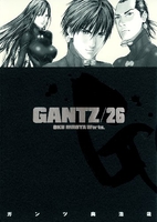 GANTZ 26［ 奥 浩哉 ］の自炊・スキャンなら自炊の森