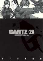GANTZ 28［ 奥 浩哉 ］の自炊・スキャンなら自炊の森