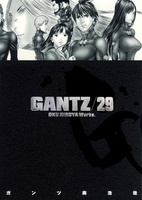 GANTZ 29［ 奥 浩哉 ］の自炊・スキャンなら自炊の森