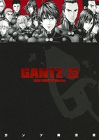 GANTZ 32［ 奥 浩哉 ］の自炊・スキャンなら自炊の森