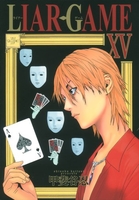 LIAR GAME 15［ 甲斐谷 忍 ］の自炊・スキャンなら自炊の森