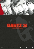 GANTZ 36［ 奥 浩哉 ］の自炊・スキャンなら自炊の森