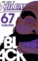 BLEACH―ブリーチ― 67［ 久保 帯人 ］の自炊・スキャンなら自炊の森