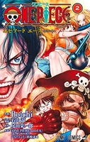 ONE PIECE episode A 2［ Boichi ］の自炊・スキャンなら自炊の森