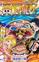 ONE PIECE 112［ 尾田 栄一郎 ］の自炊・スキャンなら自炊の森