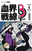 血界戦線 Beat 3 Peat 4