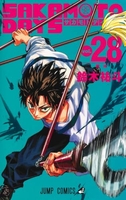 SAKAMOTO DAYS 28