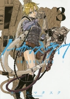 ノー・ガンズ・ライフ 3［ カラスマ タスク ］の自炊・スキャンなら自炊の森