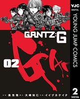 GANTZ:G 2［ 奥 浩哉 ］の自炊・スキャンなら自炊の森
