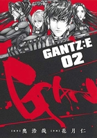GANTZ:E 2［ 花月 仁 ］の自炊・スキャンなら自炊の森