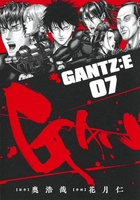 GANTZ:E 7［ 花月 仁 ］の自炊・スキャンなら自炊の森