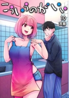 こういうのがいい 10［ 双龍 ］の自炊・スキャンなら自炊の森