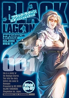 BLACK LAGOON エダ イニシャルステージ 1［ やまむら はじめ ］の自炊・スキャンなら自炊の森