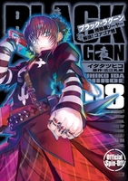 BLACK LAGOON 掃除屋ソーヤー 解体！ゴアゴア娘 8［ イダ タツヒコ ］の自炊・スキャンなら自炊の森