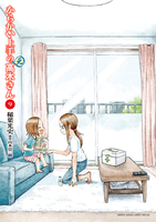 からかい上手の（元）高木さん 9［ 稲葉 光史 ］の自炊・スキャンなら自炊の森