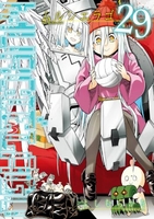 MURCIELAGO -ムルシエラゴ- 29［ よしむら かな ］の自炊・スキャンなら自炊の森