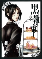 黒執事 2［ 枢 やな ］の自炊・スキャンなら自炊の森