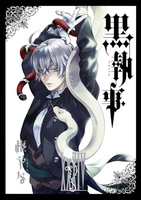 黒執事 34［ 枢 やな ］の自炊・スキャンなら自炊の森