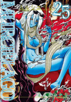 MURCIELAGO -ムルシエラゴ- 25［ よしむら かな ］の自炊・スキャンなら自炊の森