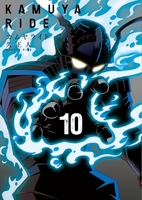カムヤライド 10［ 久 正人 ］の自炊・スキャンなら自炊の森