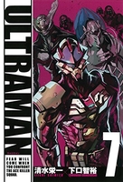 ULTRAMAN 7［ 清水 栄一 ］の自炊・スキャンなら自炊の森