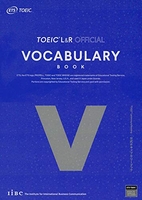 TOEIC Listening & Reading 公式ボキャブラリーブック［ Educational Testing Service ］の自炊・スキャンなら自炊の森