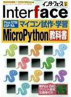 interfaceのスキャン・裁断・電子書籍なら自炊の森