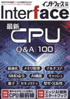 interface nterface［  ］の自炊・スキャンなら自炊の森