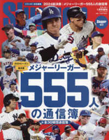 sluggerのスキャン・裁断・電子書籍なら自炊の森